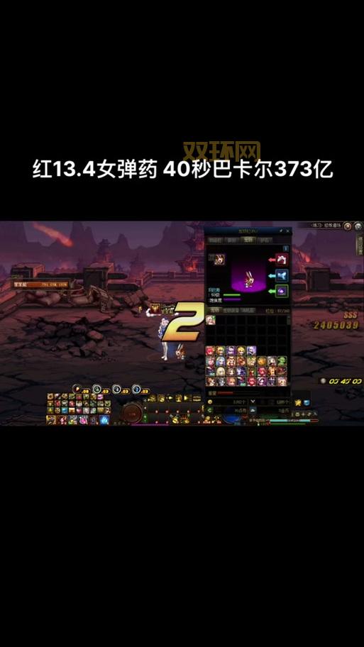 女弹药刷图加点最新版大揭秘，大神教你轻松刷图！