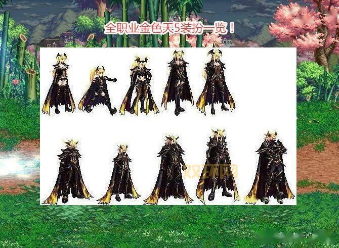 dnf黄金装扮合成器哪里买？这几个途径最划算！