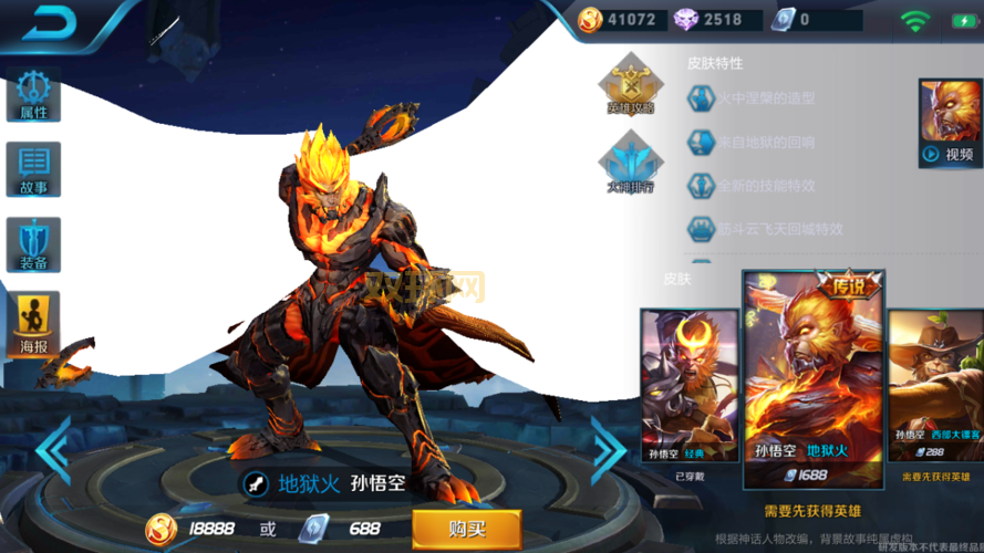 北风冻原图奇皮肤特效帅炸了！游戏实测效果分享！