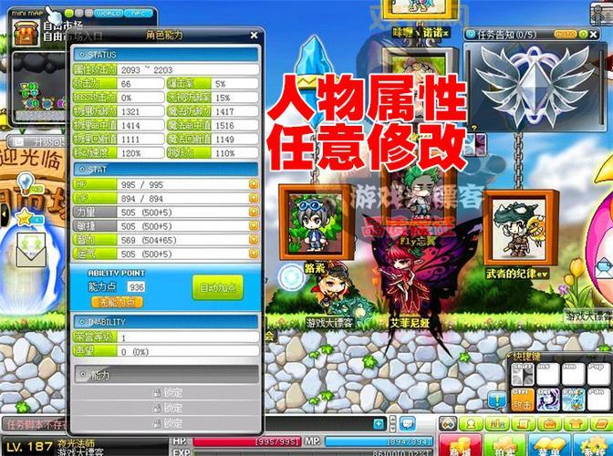 冒险岛官网游戏下载慢怎么办？几个方法加速下载！