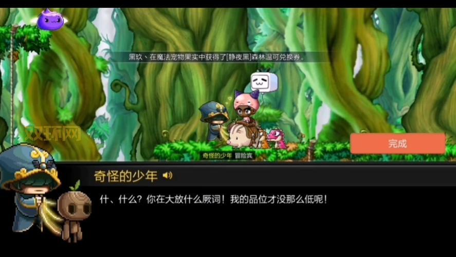 冒险岛官网游戏下载慢怎么办？几个方法加速下载！