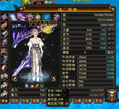 天龙八部3天山门派深度解析：天山职业强弱之争的来龙去脉