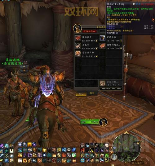 「全面解析wow163：网易魔兽世界玩家首选网站」