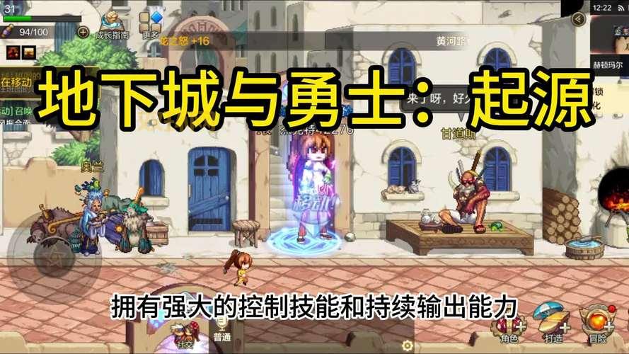 DNF哪些NPC值得刷好感？盘点高性价比NPC好感度奖励