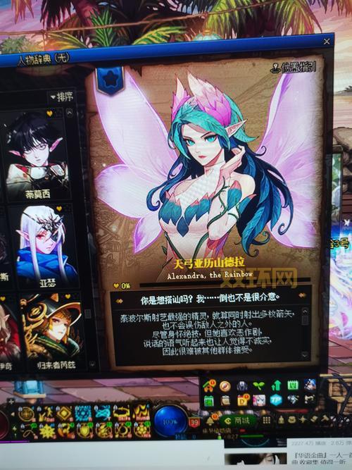 DNF哪些NPC值得刷好感？盘点高性价比NPC好感度奖励