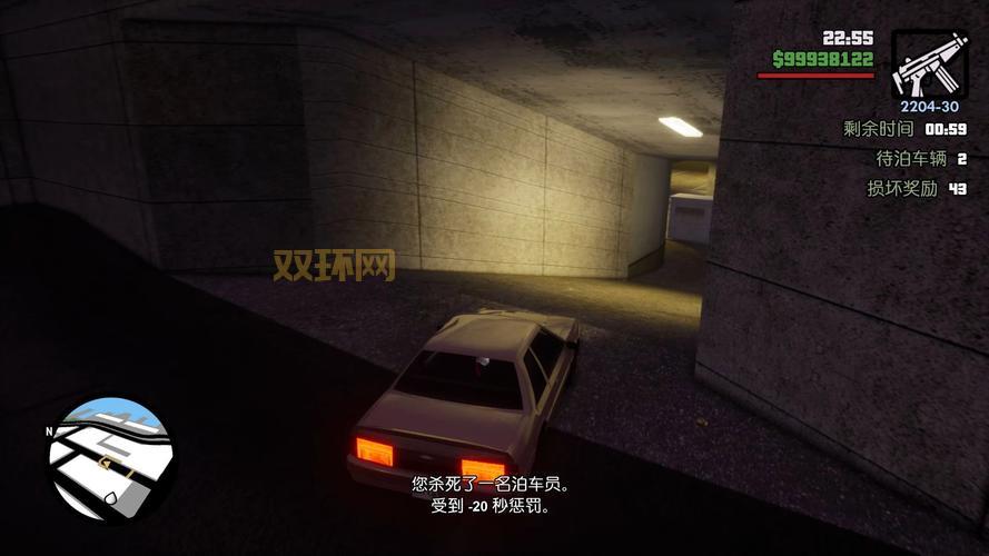 侠盗猎车圣安地列斯鼠标不能控制方向怎么解决？