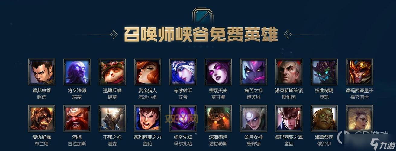 掌握堕落天使出装秘诀，轻松制霸召唤师峡谷