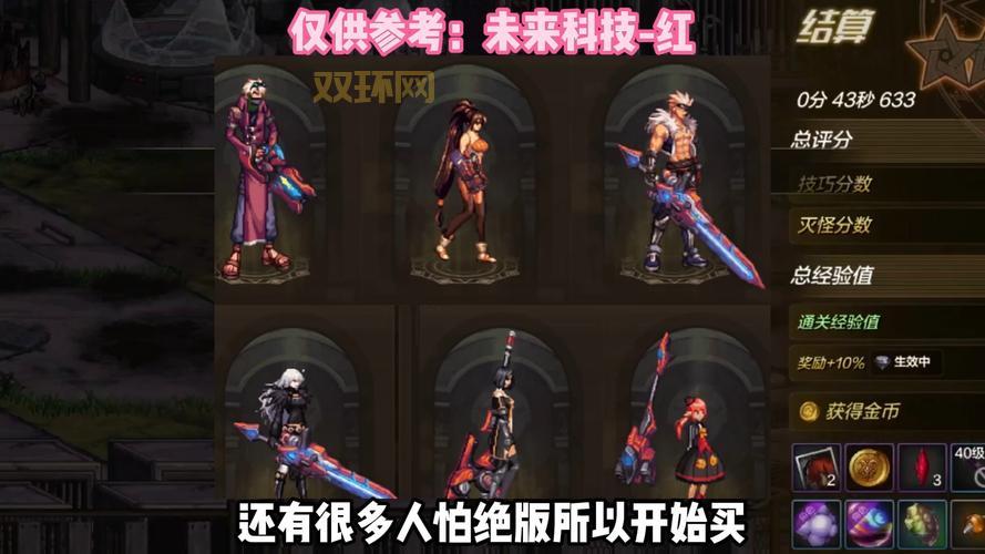 复古霸业手游怎么升级快？老玩家分享快速升级攻略！