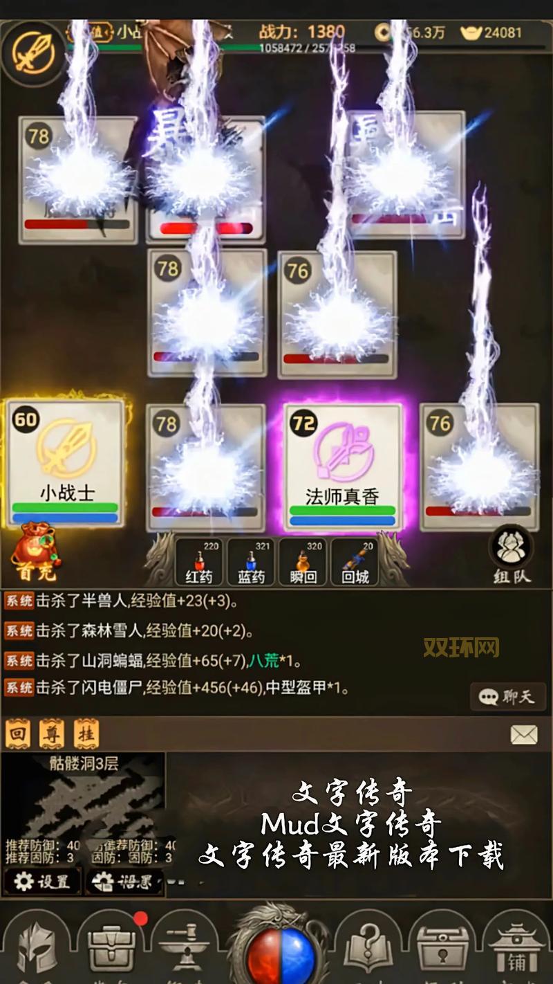 复古霸业手游怎么升级快？老玩家分享快速升级攻略！