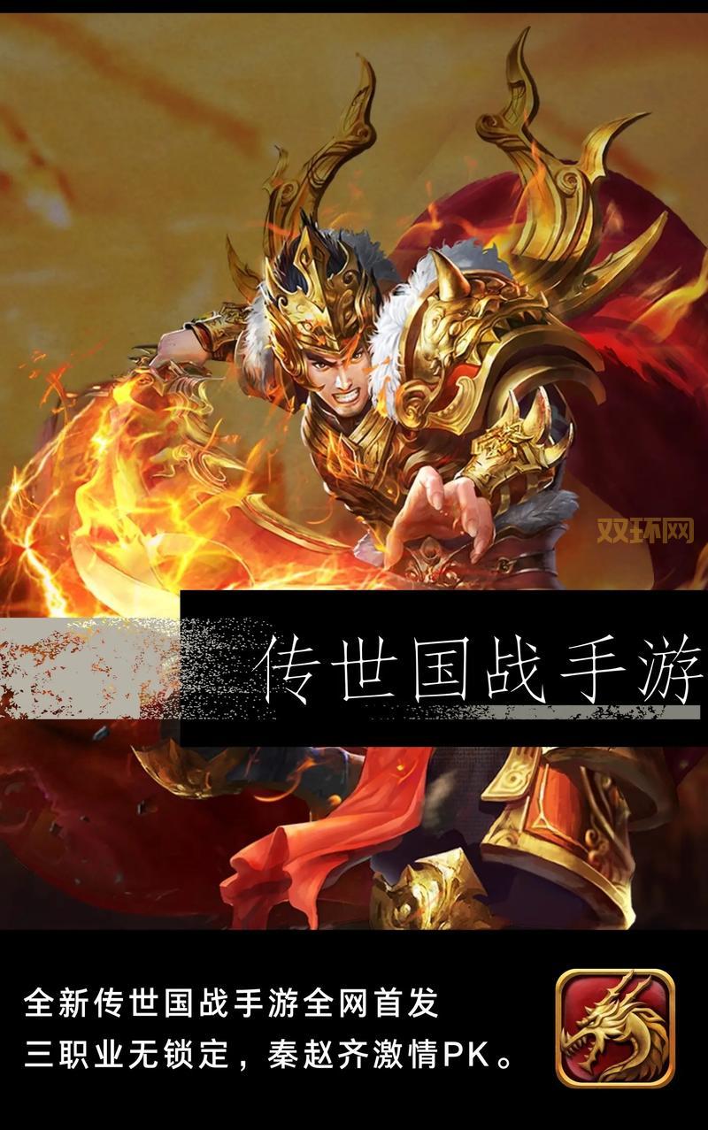 复古霸业手游怎么升级快？老玩家分享快速升级攻略！