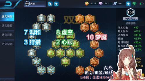 AP蛮王出装S11：这样出装伤害爆炸，轻松上分！