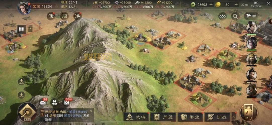 新三国游戏：策略与战斗的完美融合，体验三国历史战场