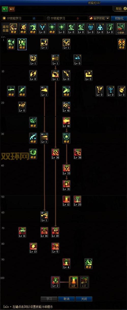 dnf男魔法元素爆破加点推荐，版本答案看这里！