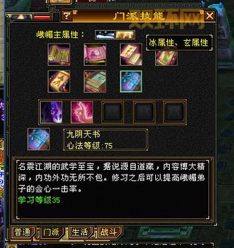 天龙八部峨眉技能摆放攻略，输出治疗辅助全方位教学！