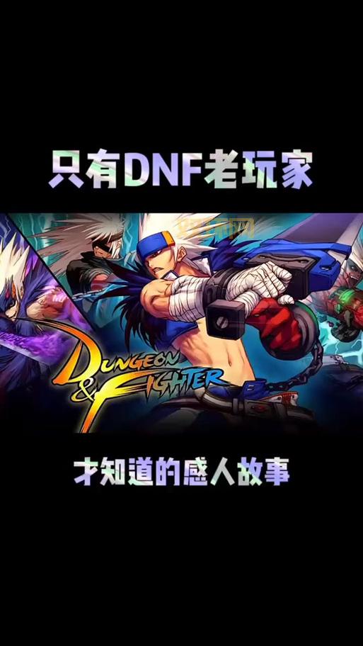 DNF100级光枪刷图加点推荐，鹰坠、龙鳞碎割技能加点详解！