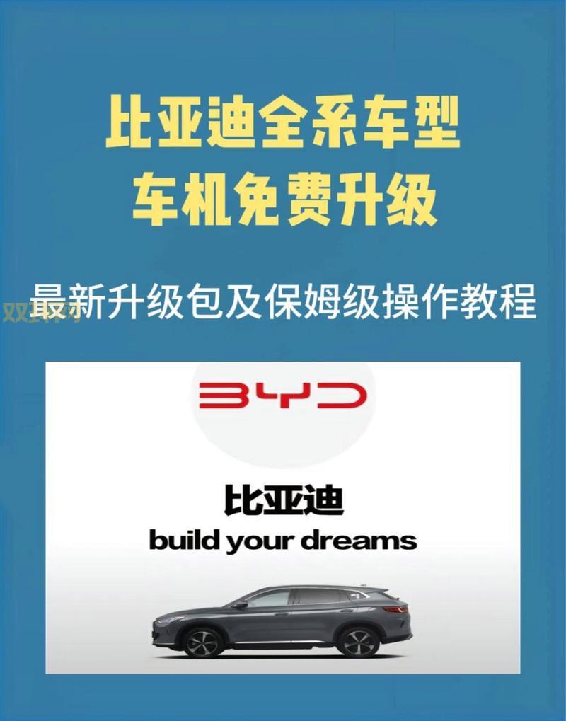 QQ超市新手必读：详细攻略助你轻松升级