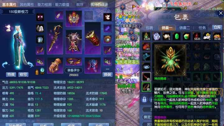 倩女2021职业推荐，哪个职业后期更厉害些？