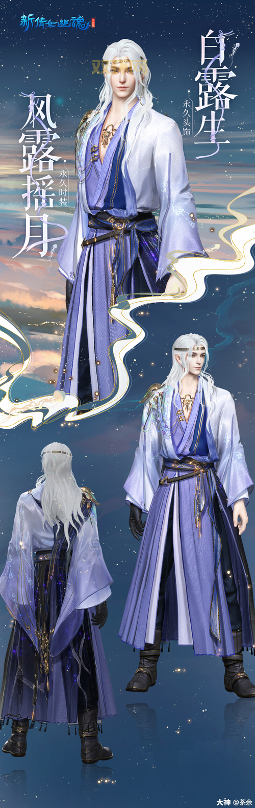 倩女2021职业推荐，哪个职业后期更厉害些？