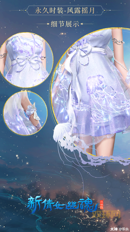 倩女2021职业推荐，哪个职业后期更厉害些？