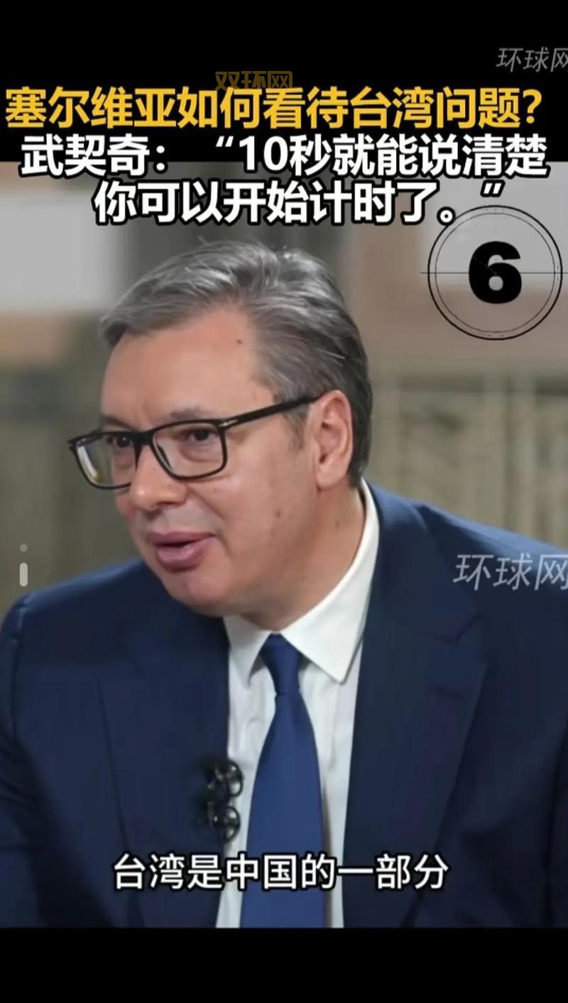 想了解武契奇对塞尔维亚的影响？看这篇就够了！