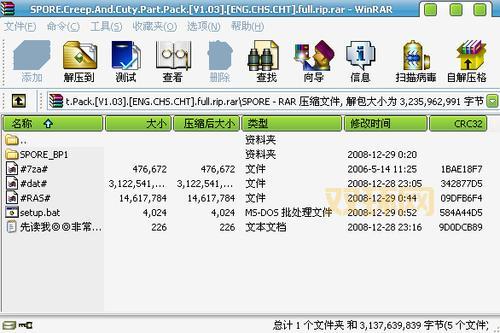 孢子美美丑丑扩展包介绍：如何安装与使用