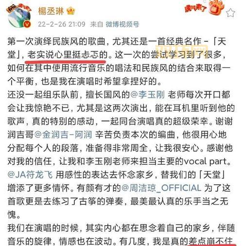 仙剑奇侠传5配音版：杨丞琳与李易峰的精彩演绎