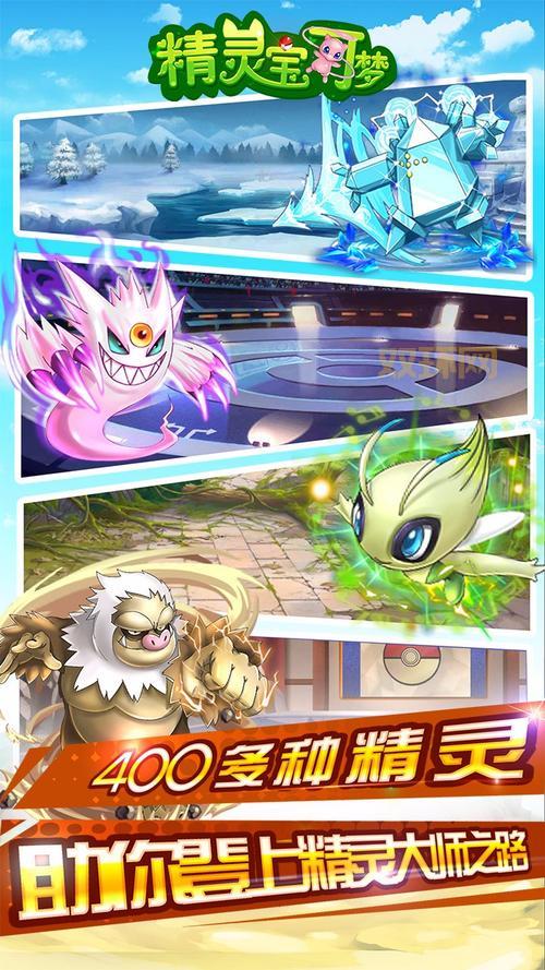 熊猫人炼金训练师攻略：从入门到大师之路