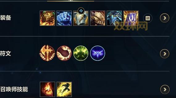 S11泰坦上单AP玩不明白？这套出装顺序让你变大神