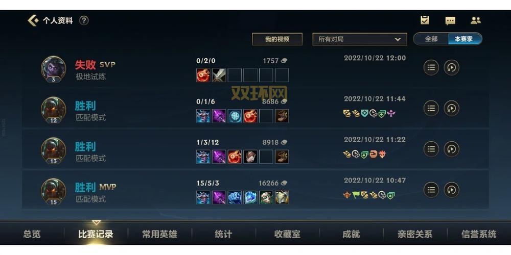 S11泰坦上单AP玩不明白？这套出装顺序让你变大神