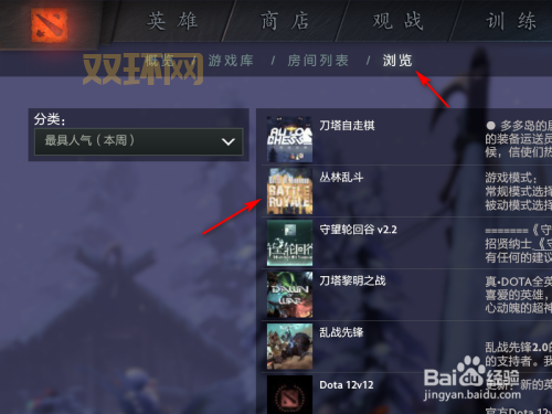 Dota2更新不动？解决卡更新的实用方法指南