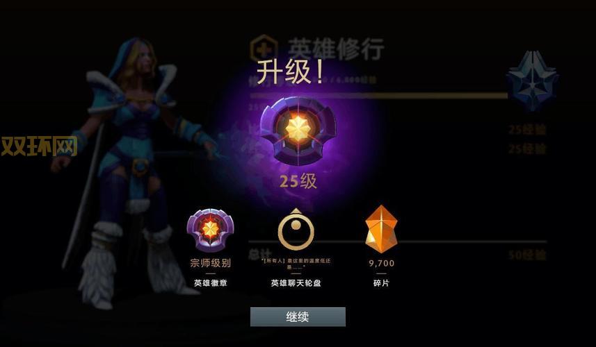 dota蝮蛇出装顺序是什么？这套出装让你输出爆炸！