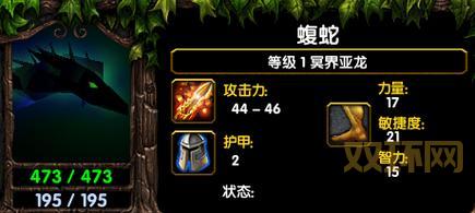 dota蝮蛇出装顺序是什么？这套出装让你输出爆炸！