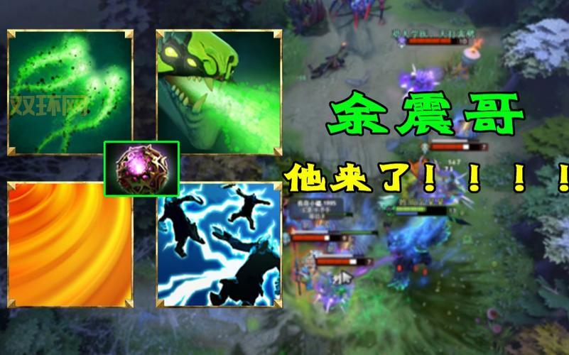 dota蝮蛇出装顺序是什么？这套出装让你输出爆炸！