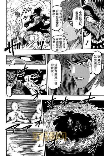 拳来拳往：热血竞技与美食文化的精彩碰撞