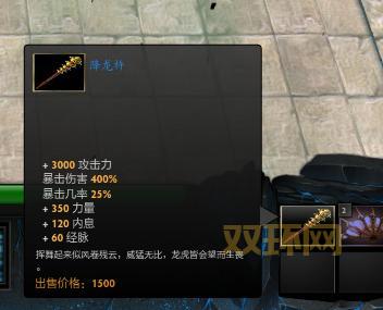 dota2诛仙诀攻略哪家好？大神推荐详细教程！