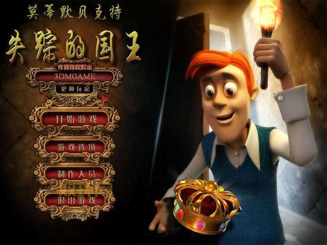 幽灵庄园的秘密3下载最新版，赶紧来体验吧！