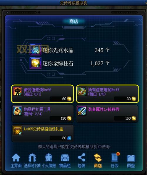 998魔域辅助功能详解：一键挂机与加速技巧