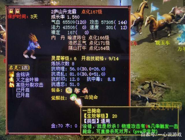 大话西游2龙涎丸宝宝小牛魔王怎么获得？获取方式大揭秘！