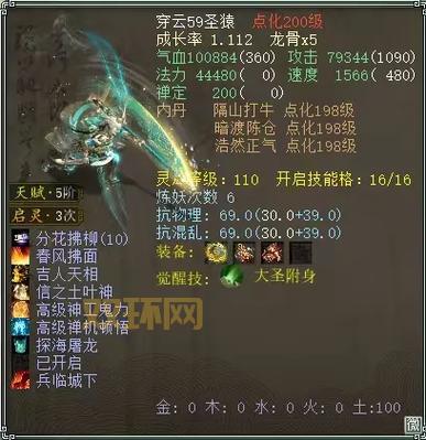 大话西游2龙涎丸宝宝小牛魔王怎么获得？获取方式大揭秘！