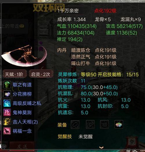 大话西游2龙涎丸宝宝小牛魔王怎么获得？获取方式大揭秘！