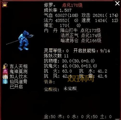 大话西游2龙涎丸宝宝小牛魔王怎么获得？获取方式大揭秘！