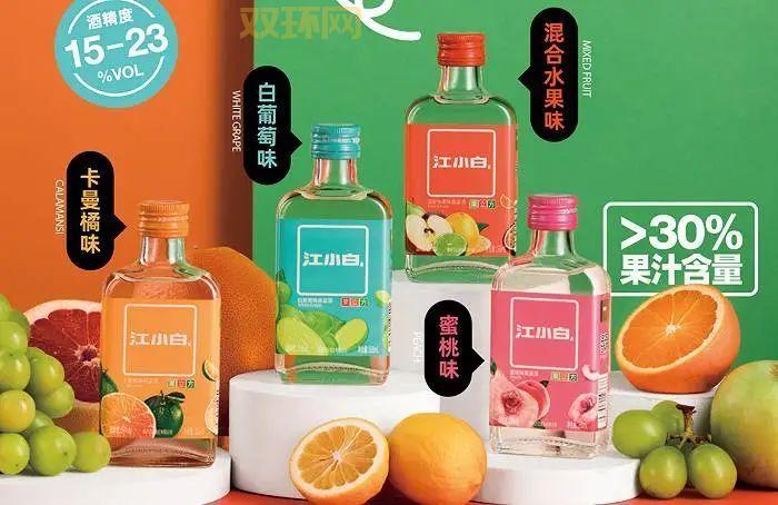 江小白有哪些度数？选购指南助你找到最适合的酒