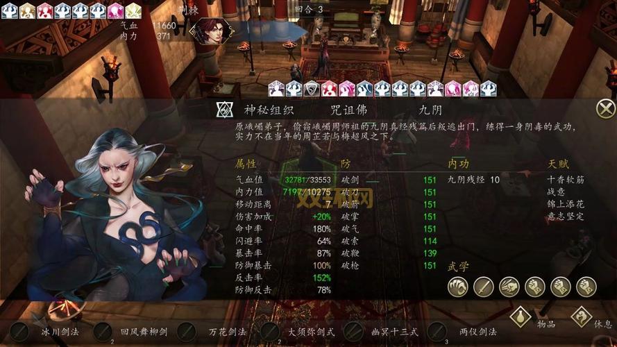 侠客风云传成都浪触发不了怎么办？这几个方法帮你解决！