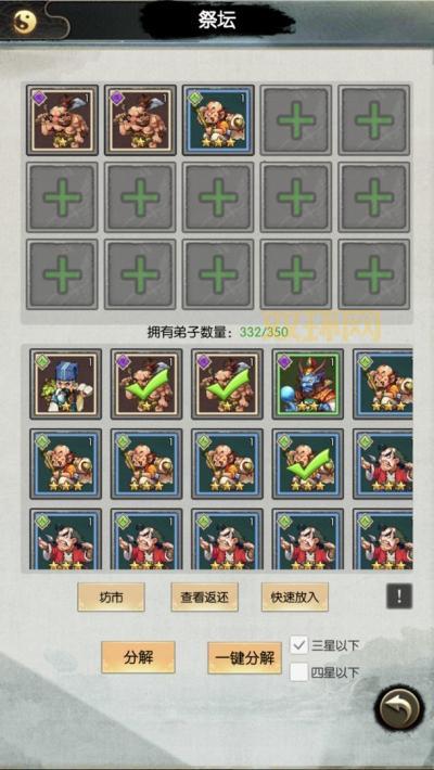 无尽的祭坛任务流程详解，手把手教你快速完成！