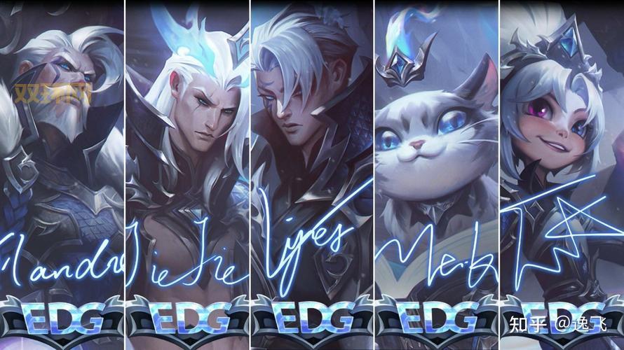 EDG冠军永久皮肤宝箱什么时候出？最新消息都在这！