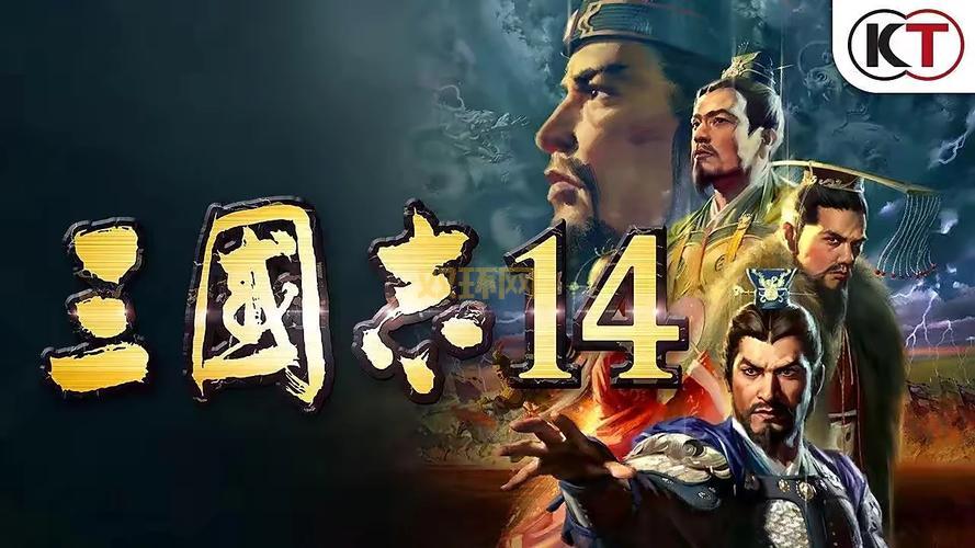 三国志14下载电脑版，分分钟带你梦回三国！