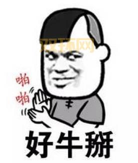 红尘直播app怎么样？老司机带你体验精彩直播！