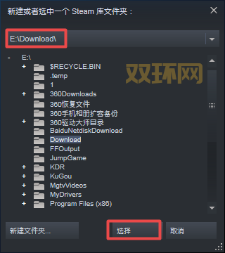 steam平台下载游戏安全吗？新手必看避坑指南！