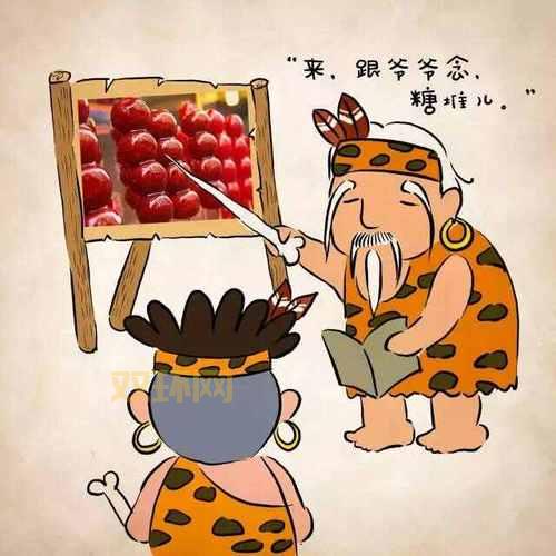 果儿的真正含义是什么？揭开方言背后的趣味故事