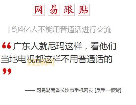 果儿的真正含义是什么？揭开方言背后的趣味故事